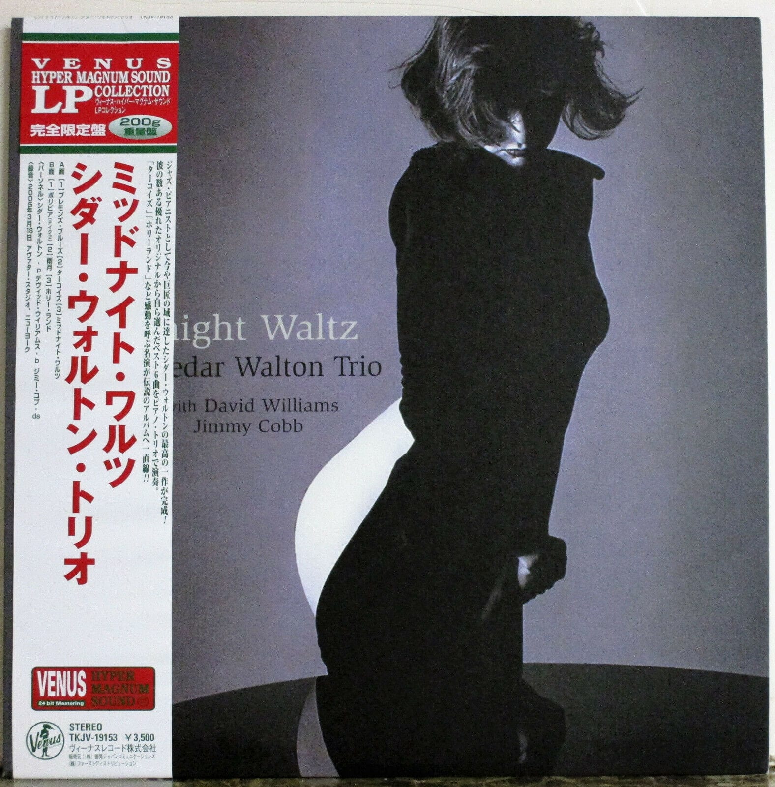 Cedar Walton Trio Midnight Waltz Venus Japan Original Near Mint w/ Obi & insert 1