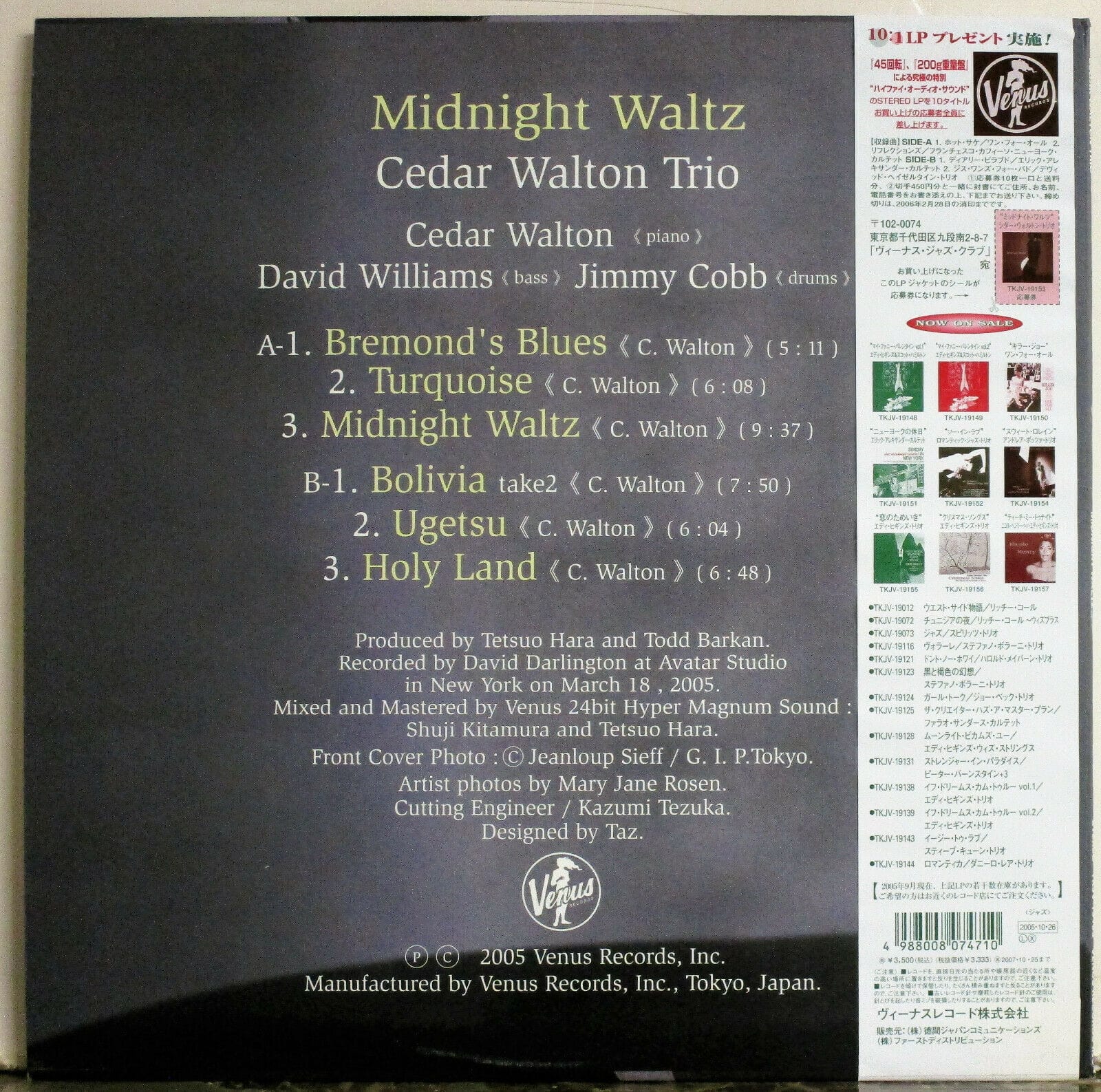 Cedar Walton Trio Midnight Waltz Venus Japan Original Near Mint w/ Obi & insert 2